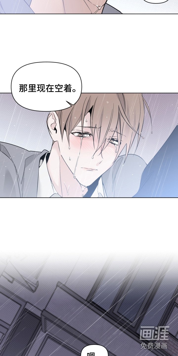 第30章：一时慌张