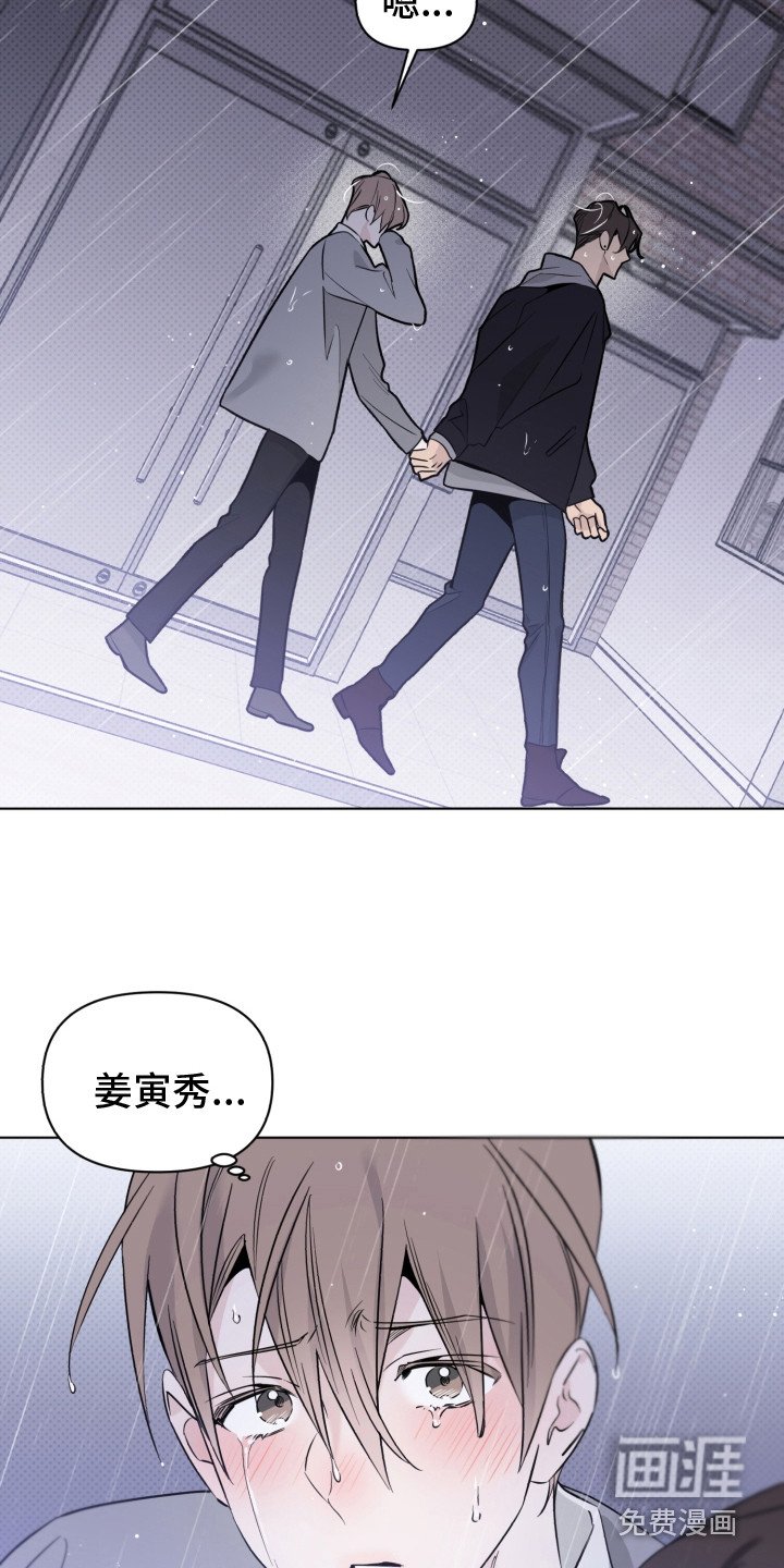 第30章：一时慌张