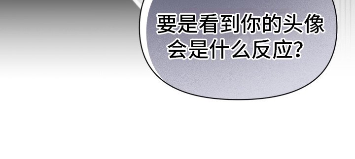 第30章：一时慌张