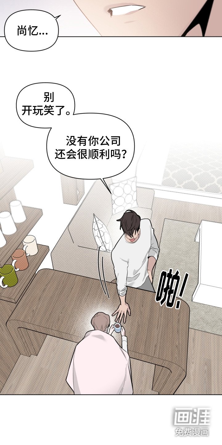 第31章：想知道吗