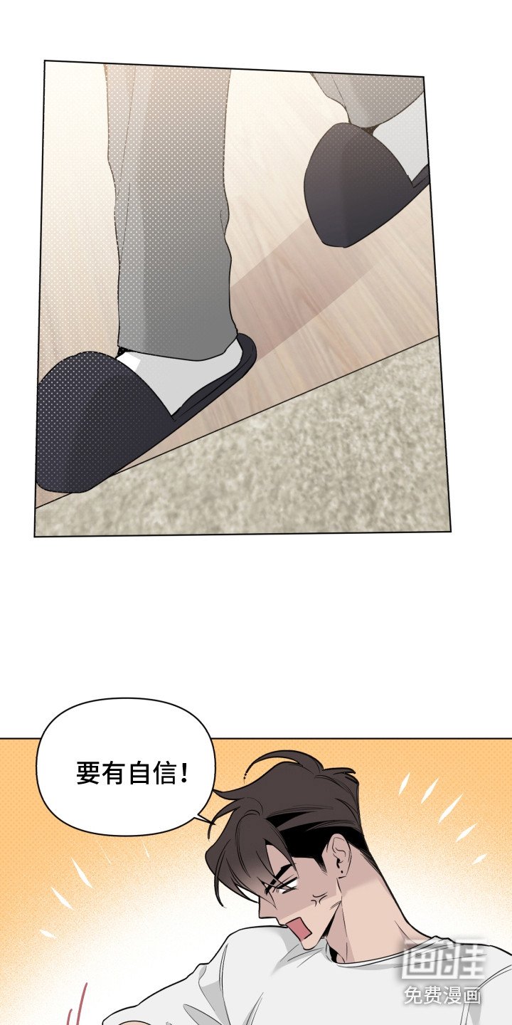 第31章：想知道吗