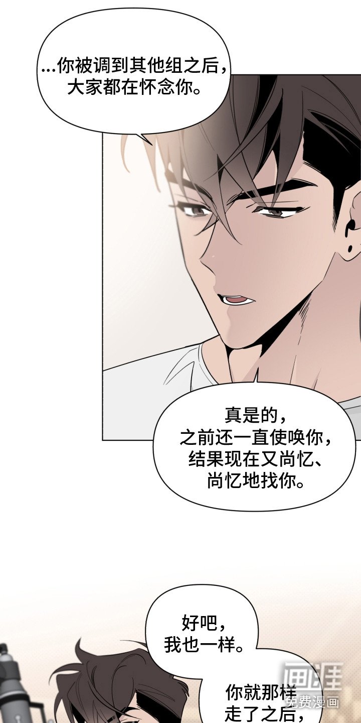 第31章：想知道吗