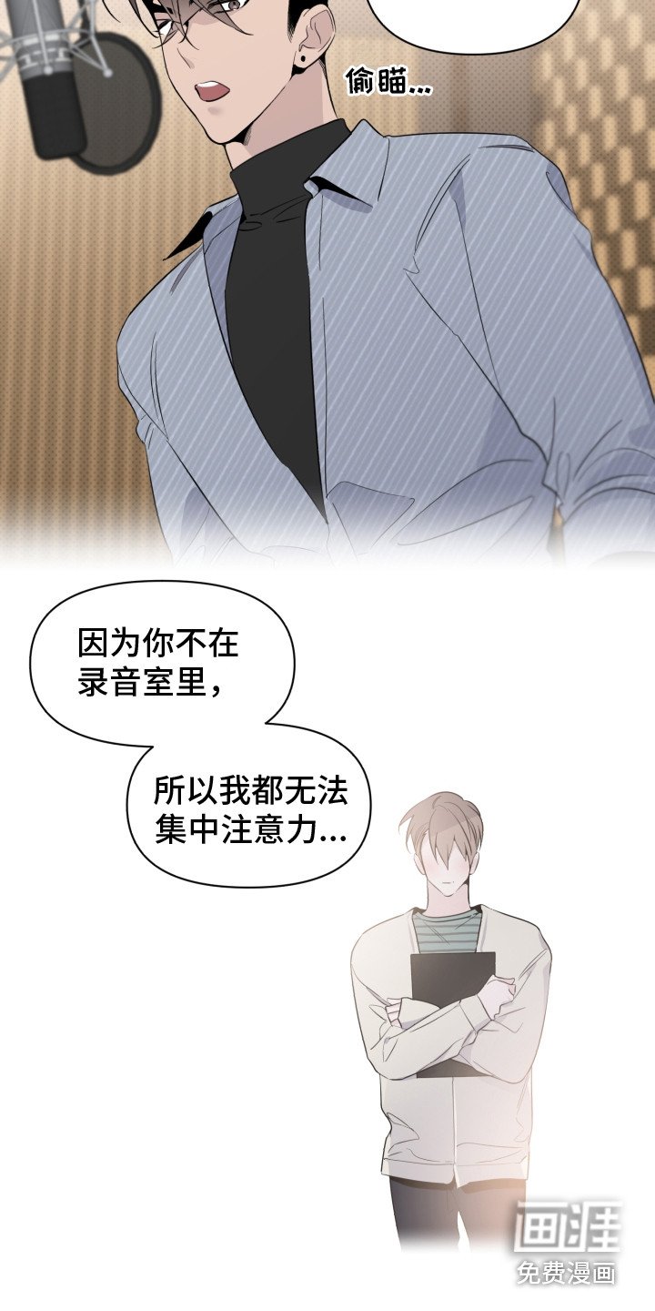 第31章：想知道吗