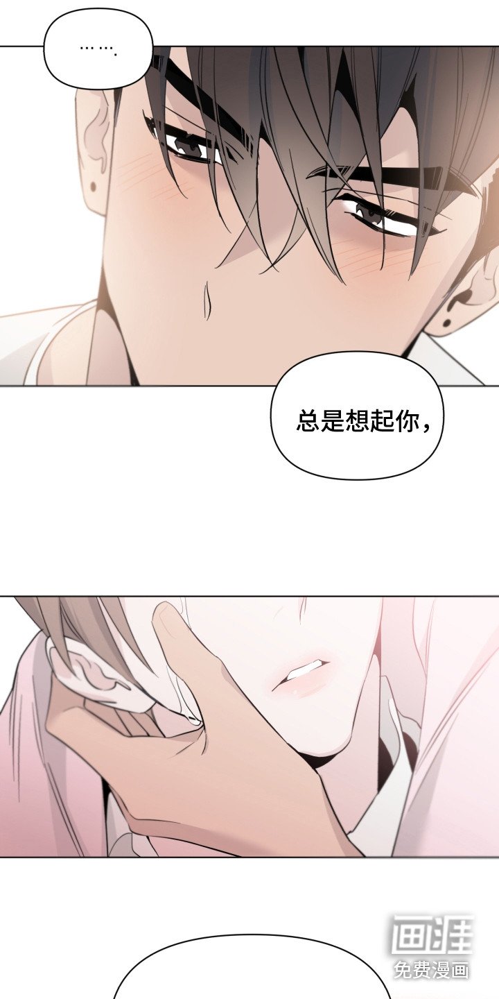 第31章：想知道吗