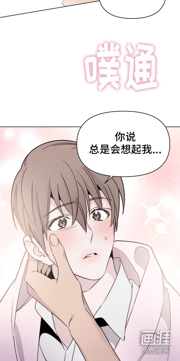 第31章：想知道吗