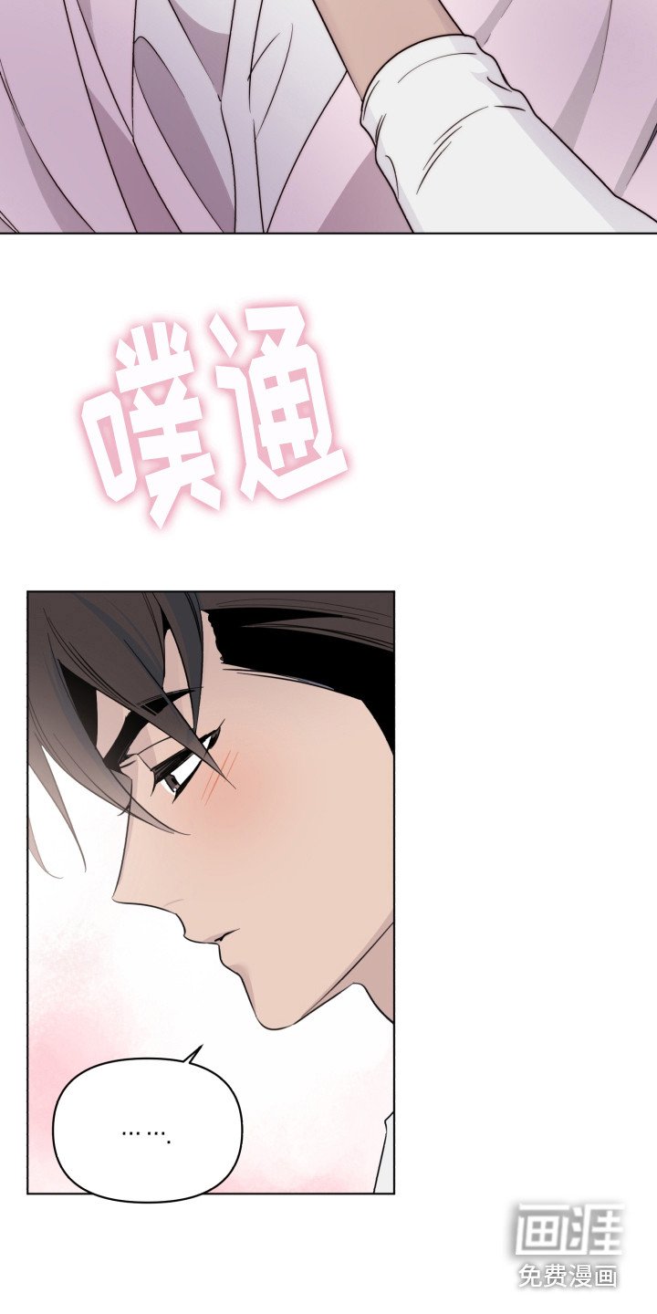 第31章：想知道吗