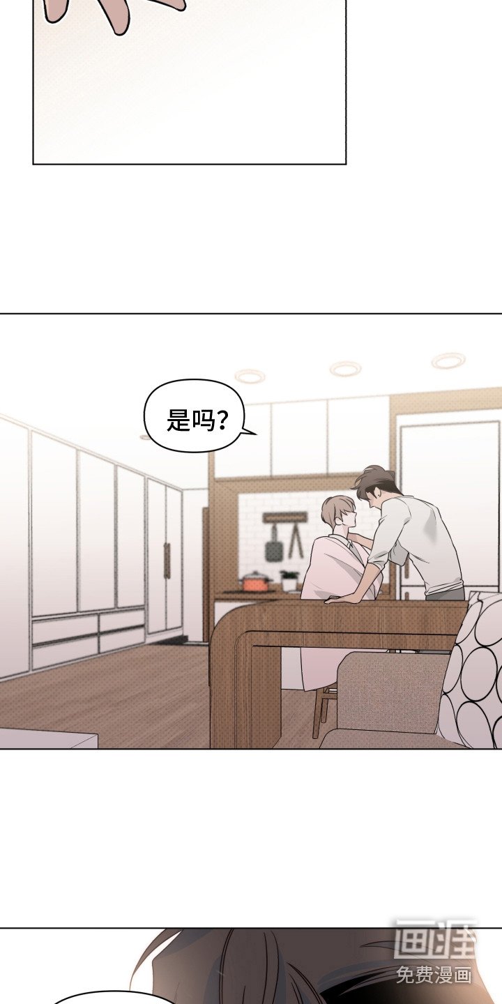 第31章：想知道吗