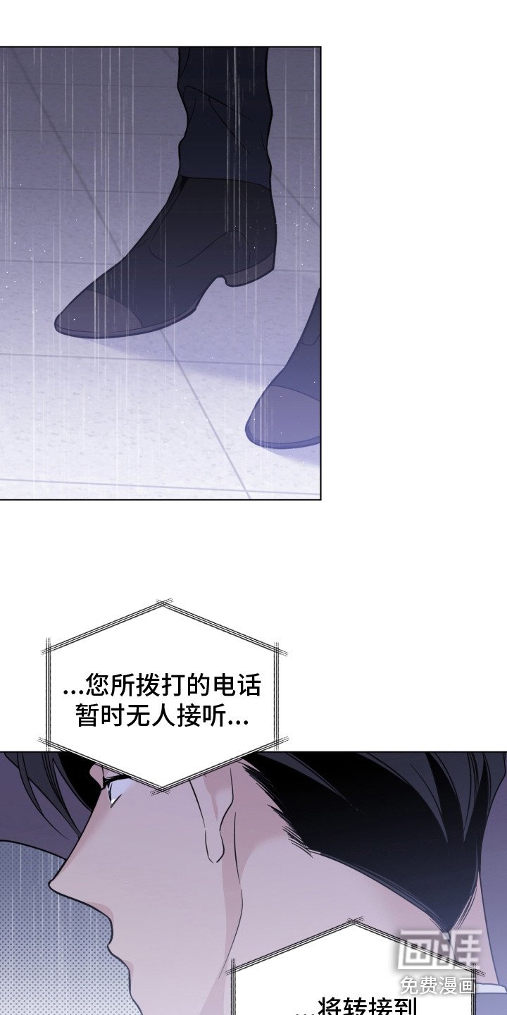 第32章：无人接听