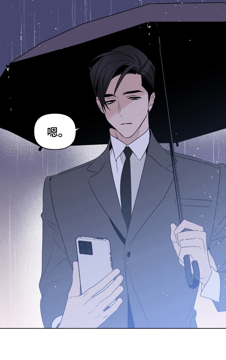 第32章：无人接听