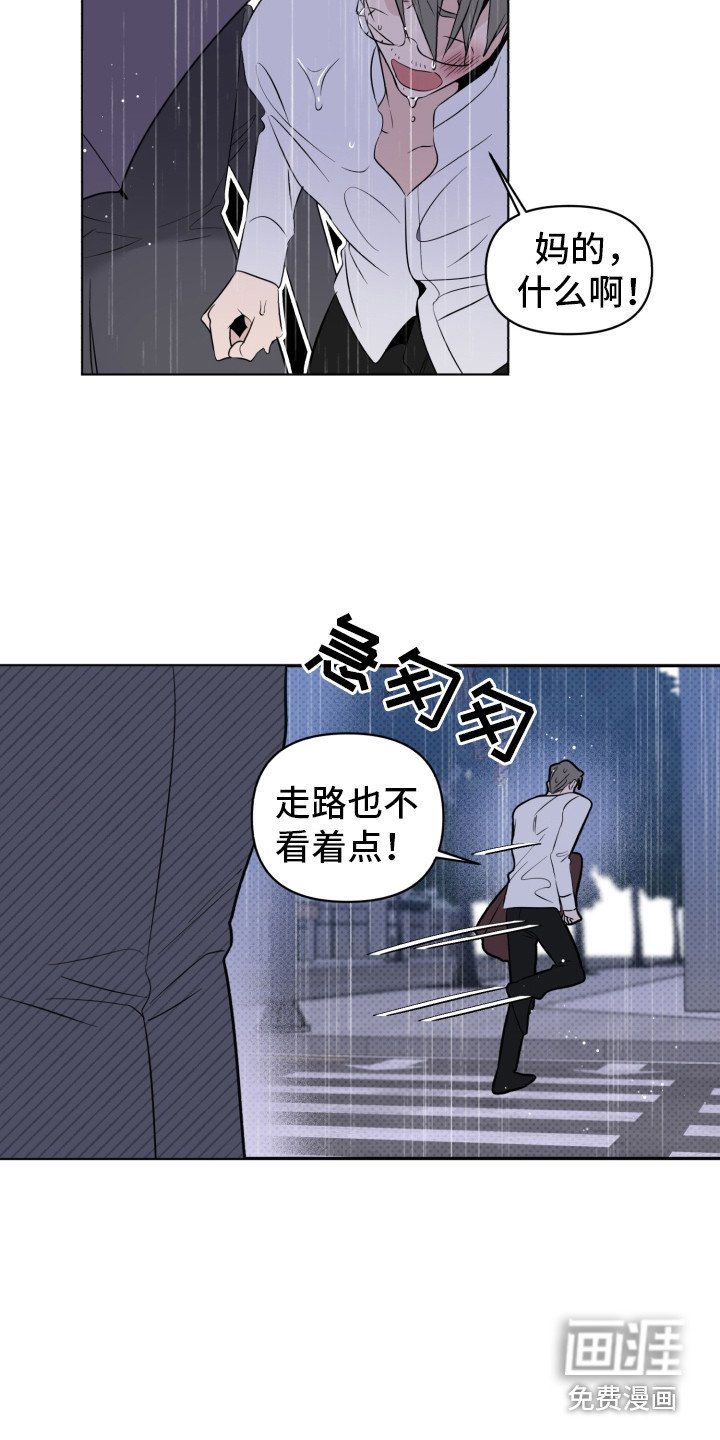 第32章：无人接听
