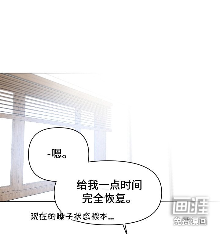 第32章：无人接听