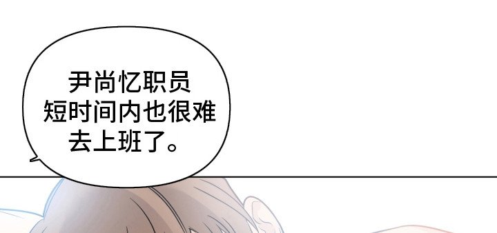 第32章：无人接听