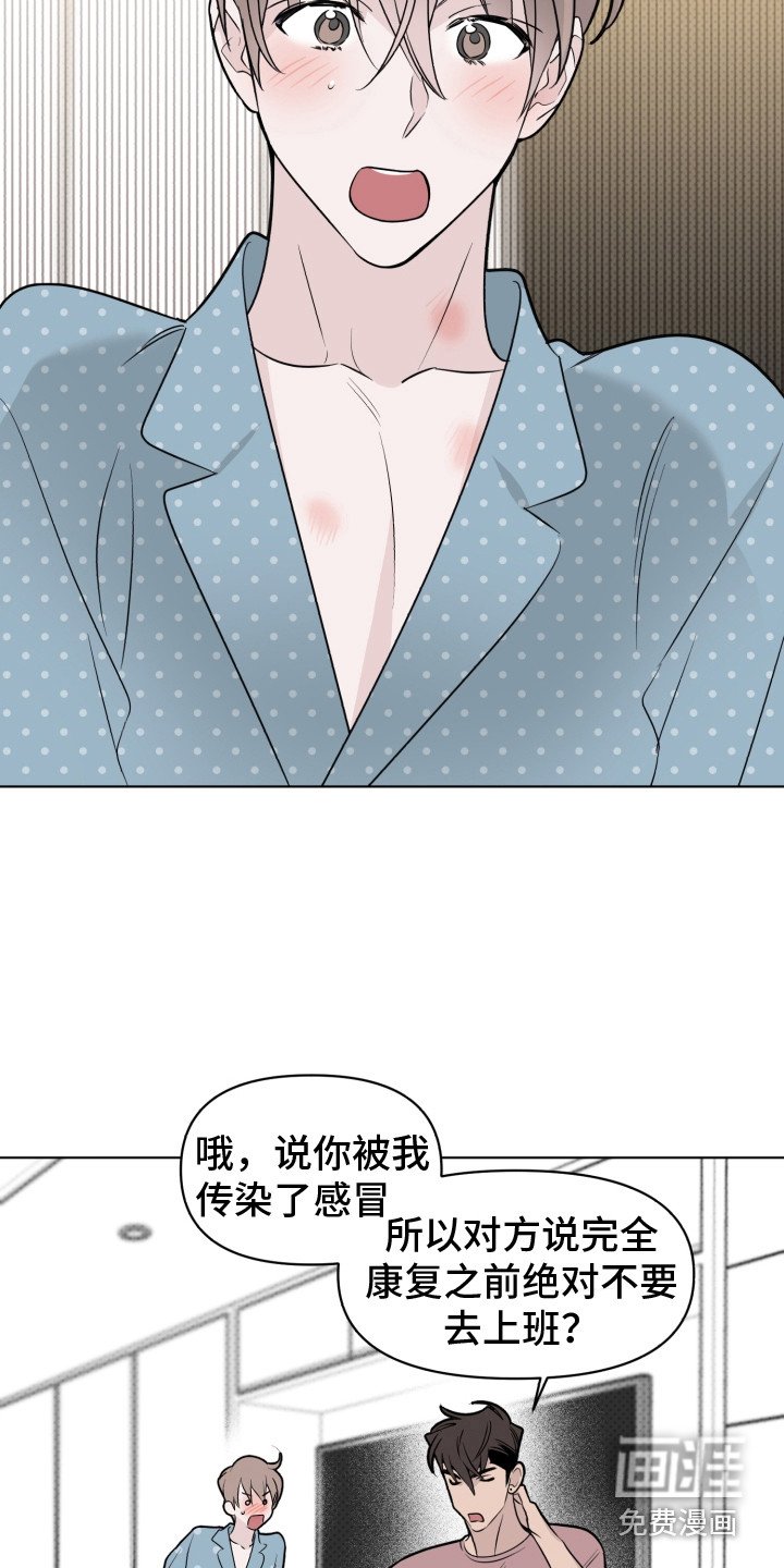第33章：请假