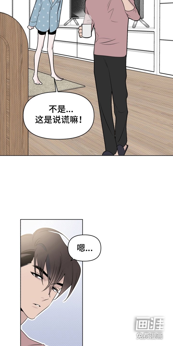 第33章：请假
