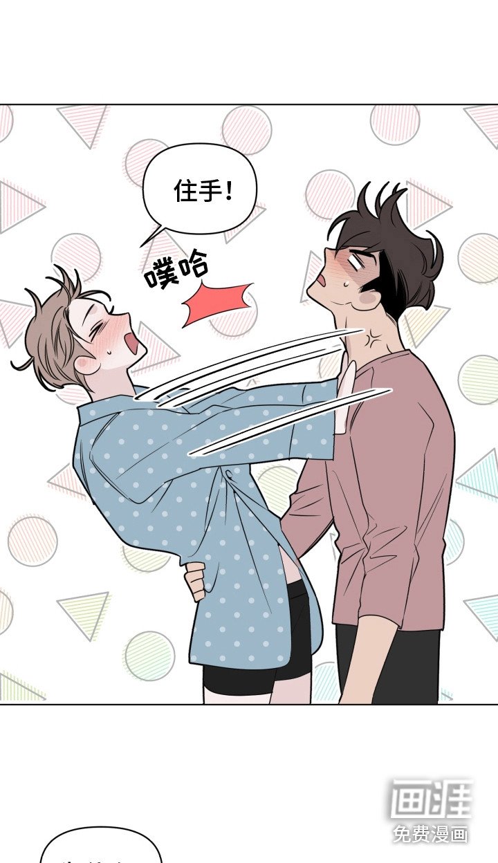 第33章：请假