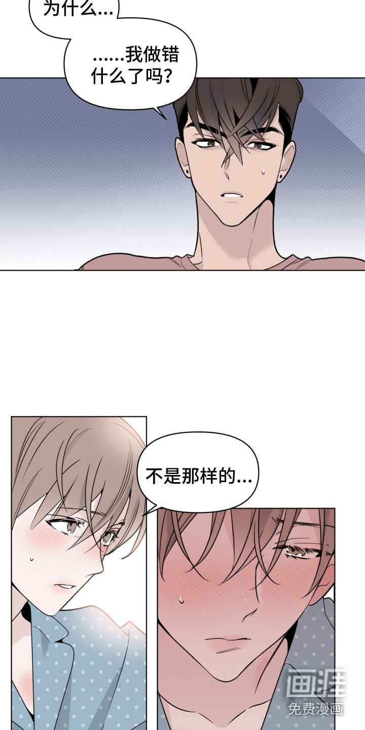 第33章：请假