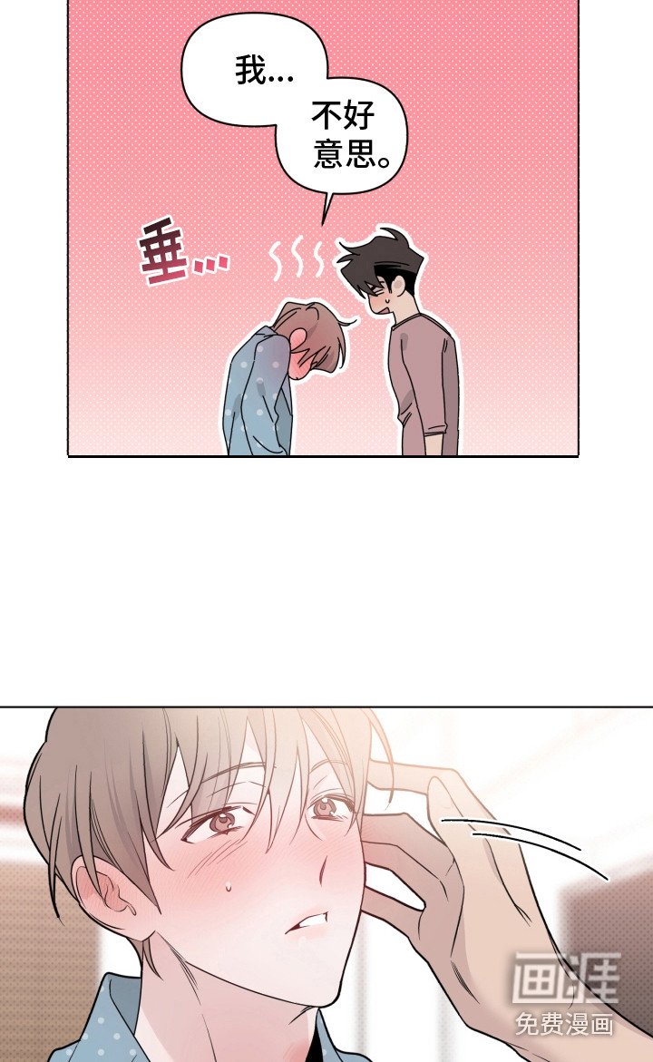 第33章：请假