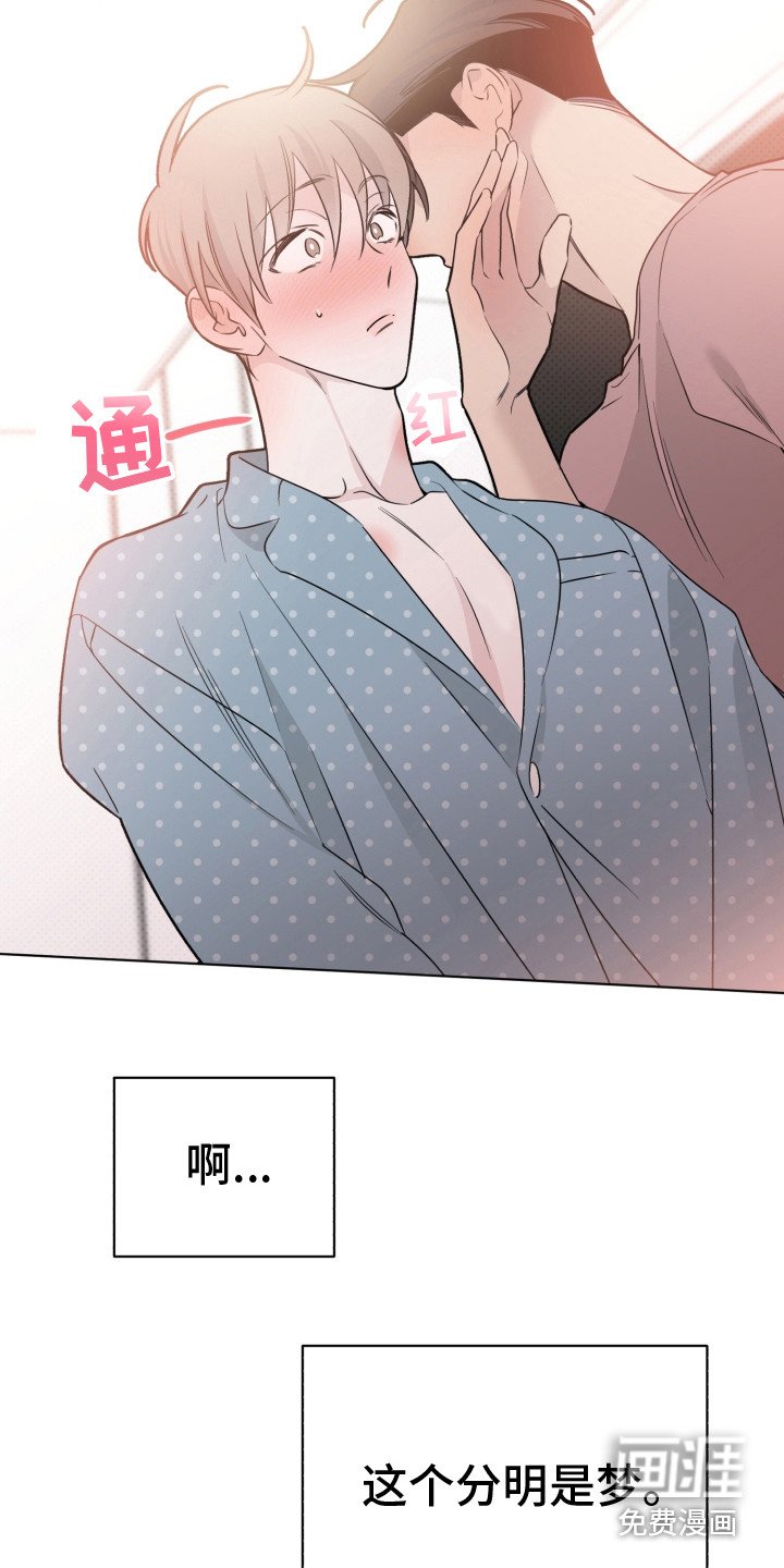 第33章：请假