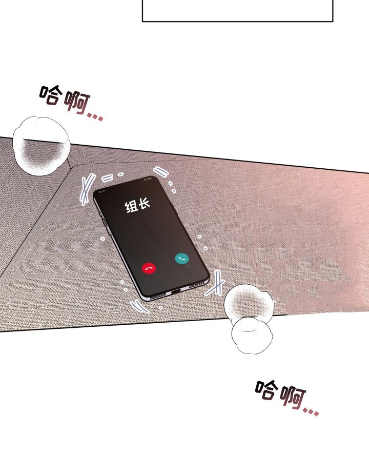 第33章：请假