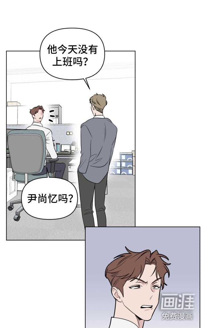 第33章：请假