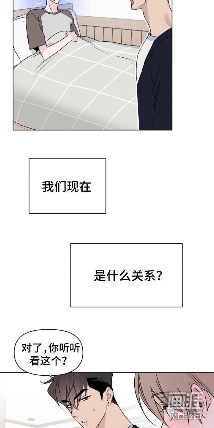 第34章：被传染了