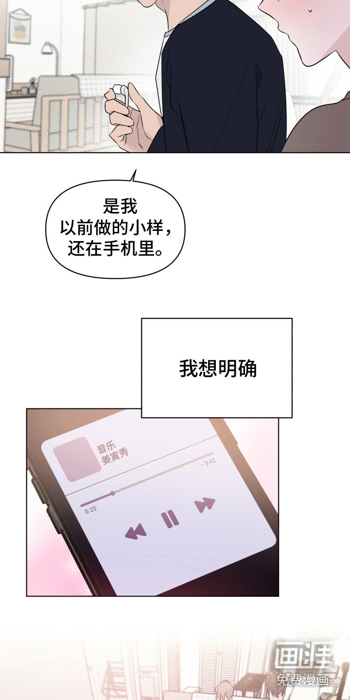 第34章：被传染了
