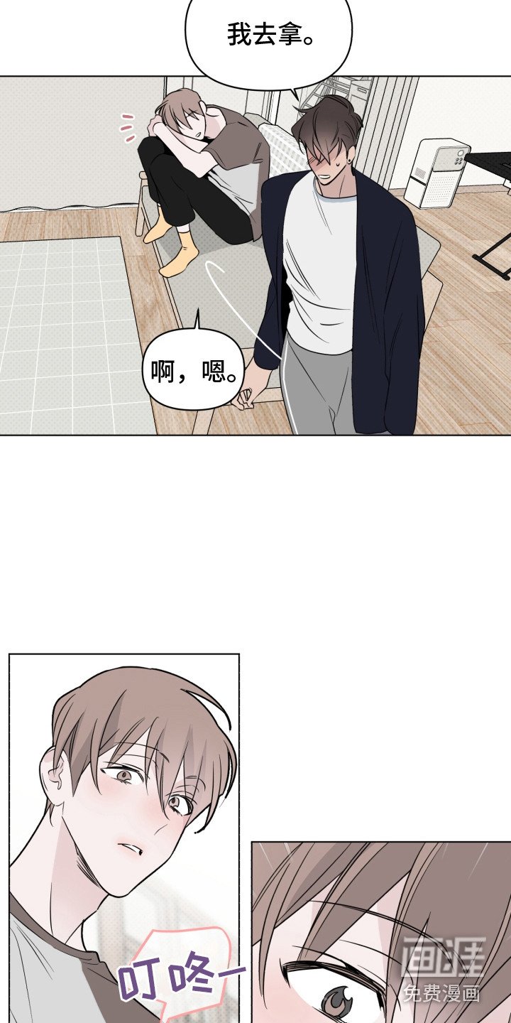 第34章：被传染了