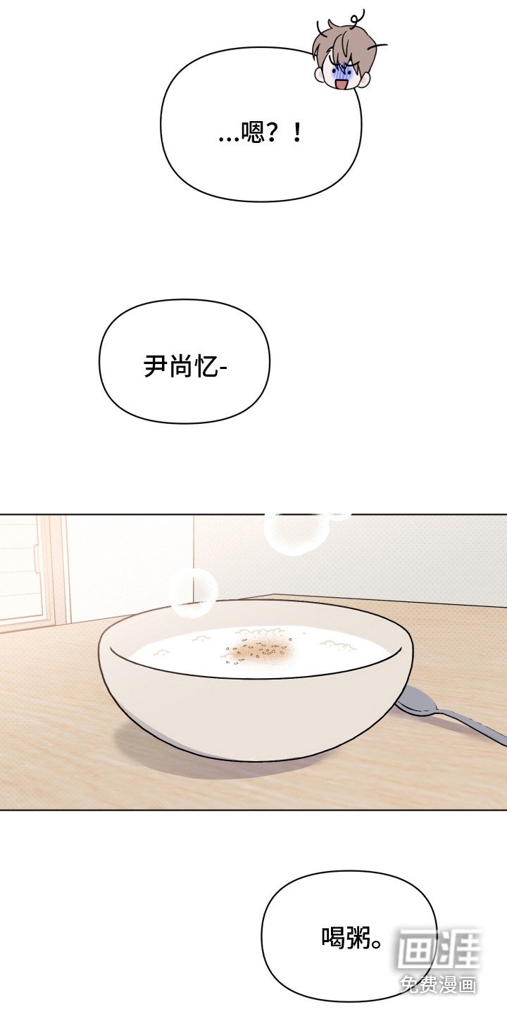 第34章：被传染了