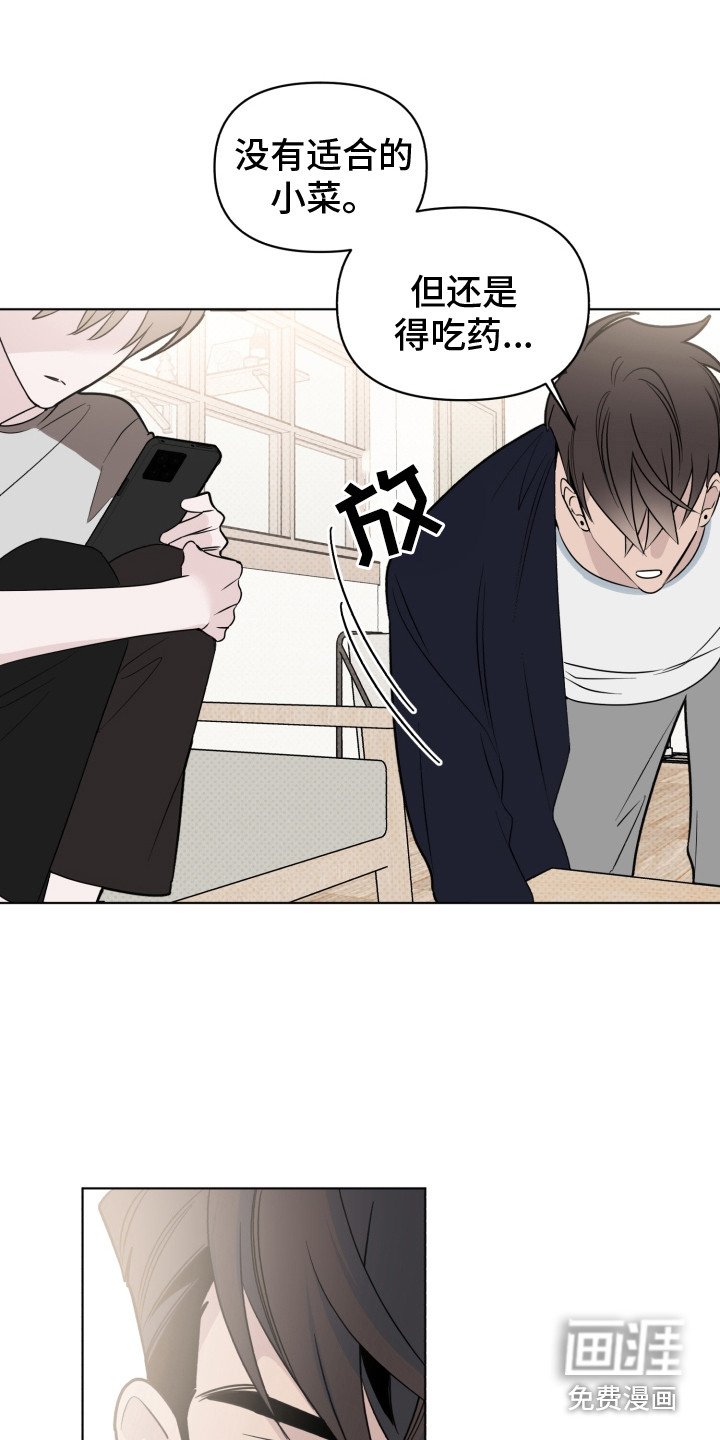 第34章：被传染了
