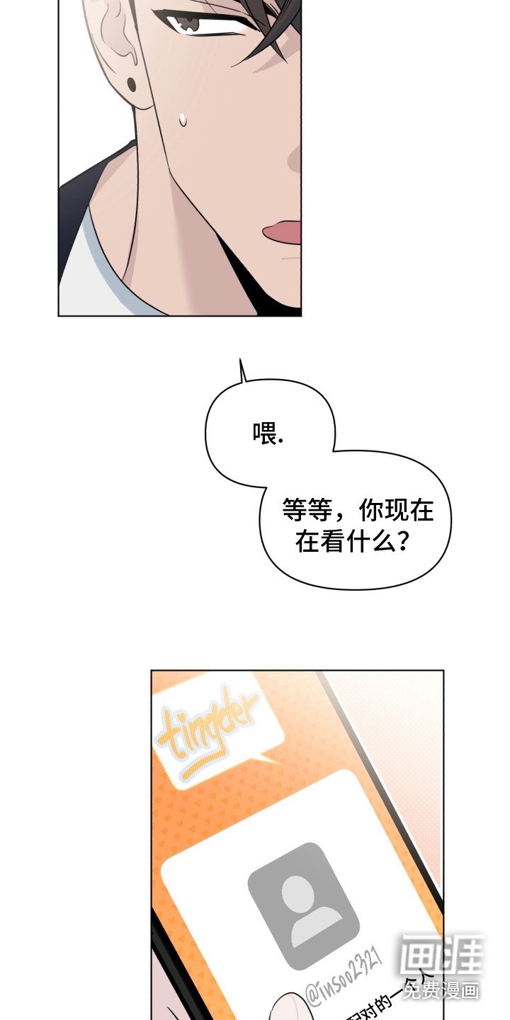 第34章：被传染了