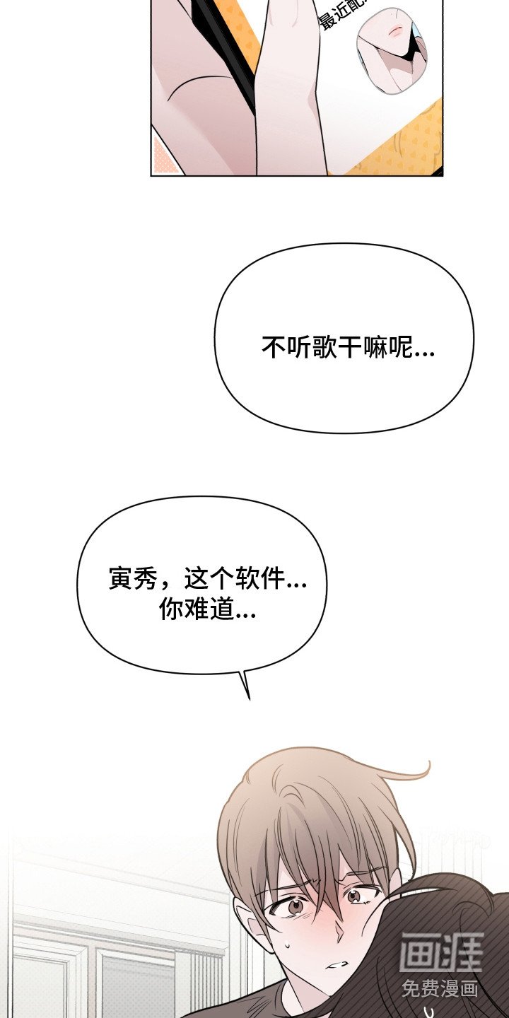 第34章：被传染了