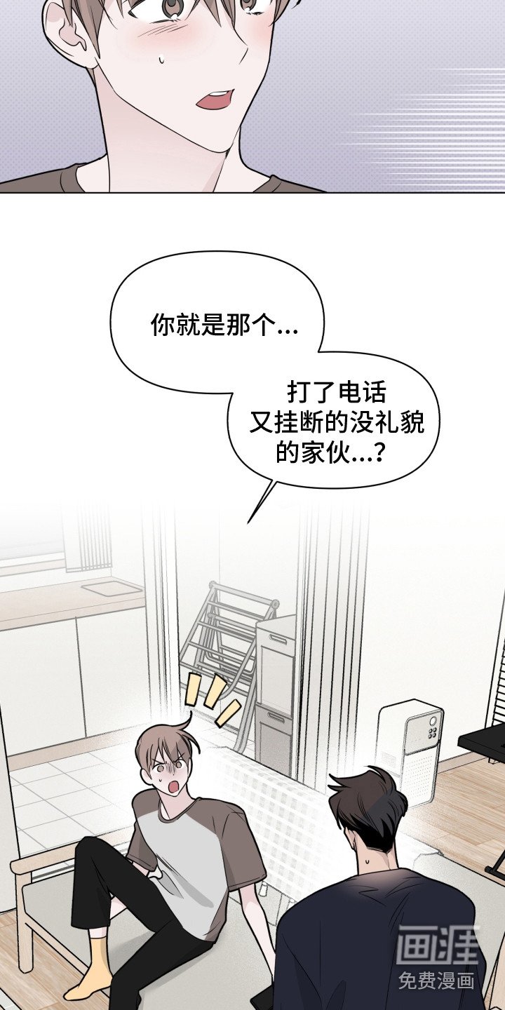 第34章：被传染了