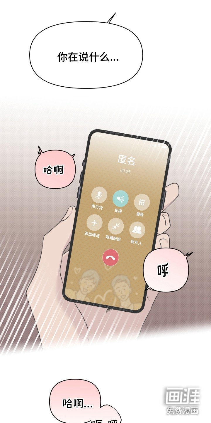 第34章：被传染了