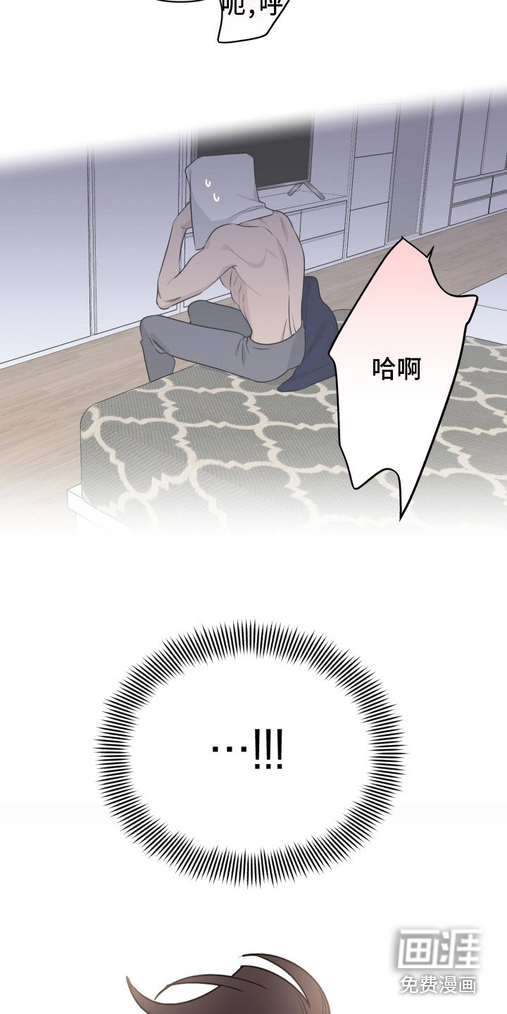第34章：被传染了