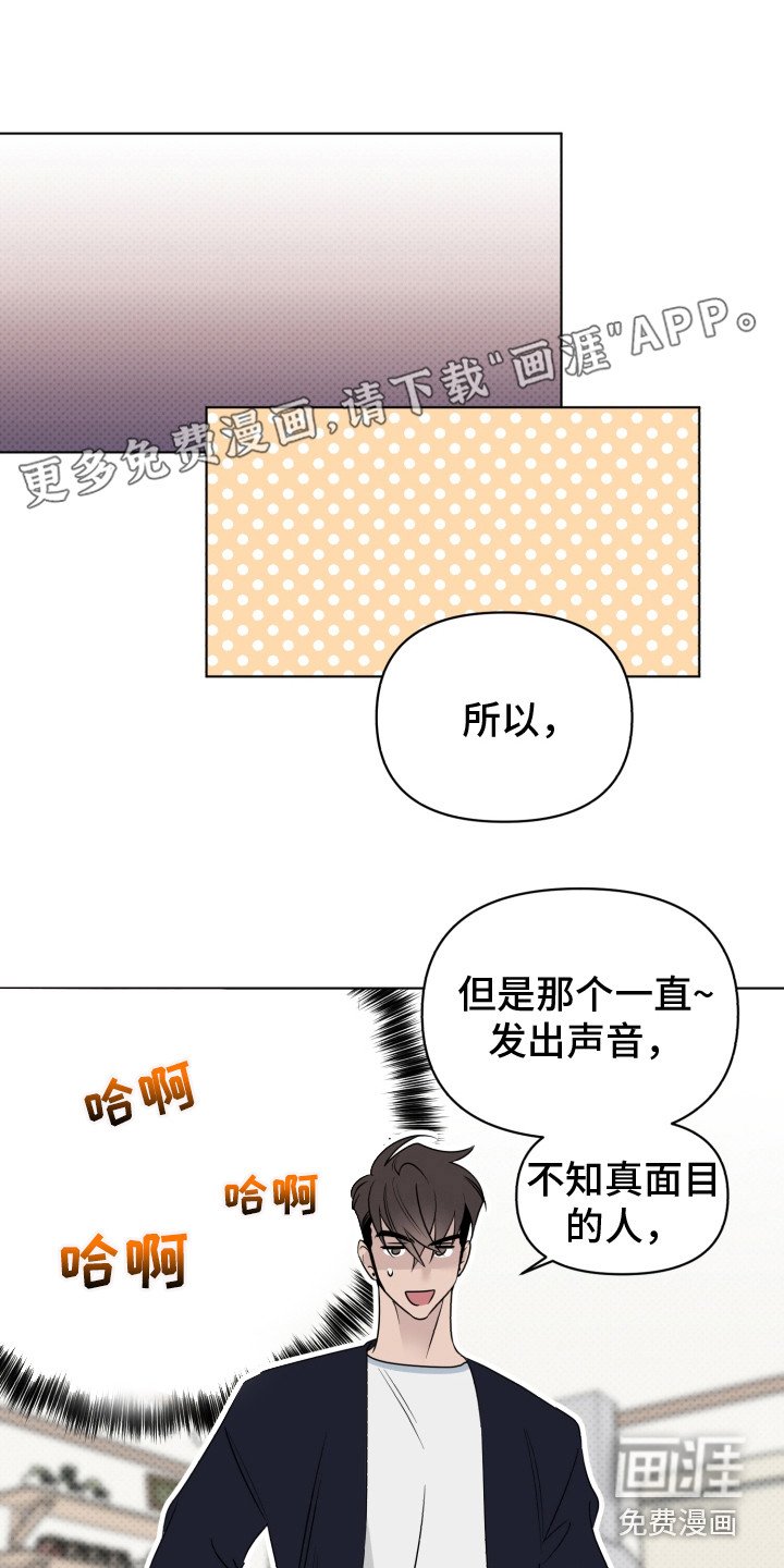 第35章：探望