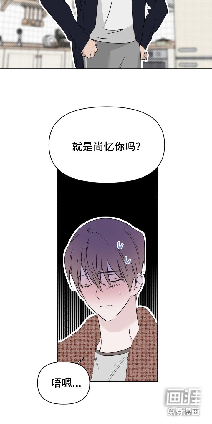 第35章：探望
