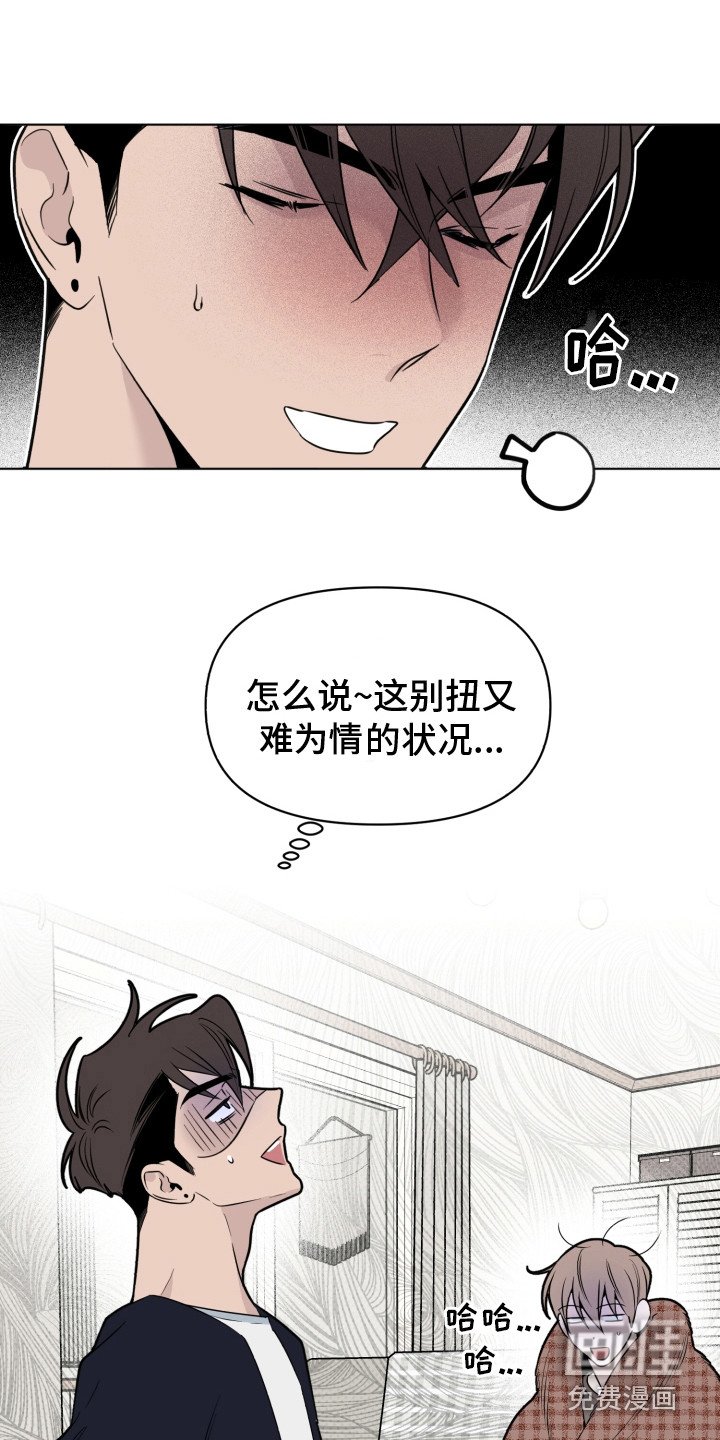 第35章：探望