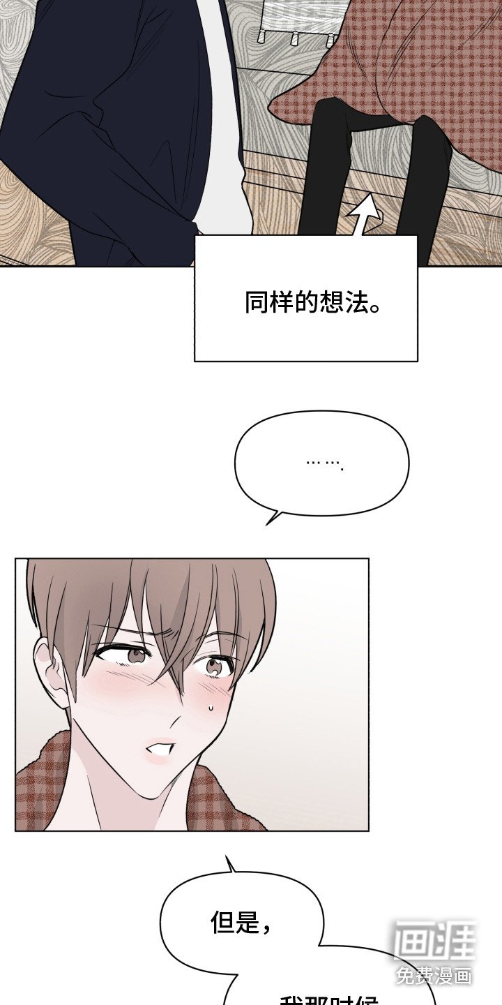 第35章：探望