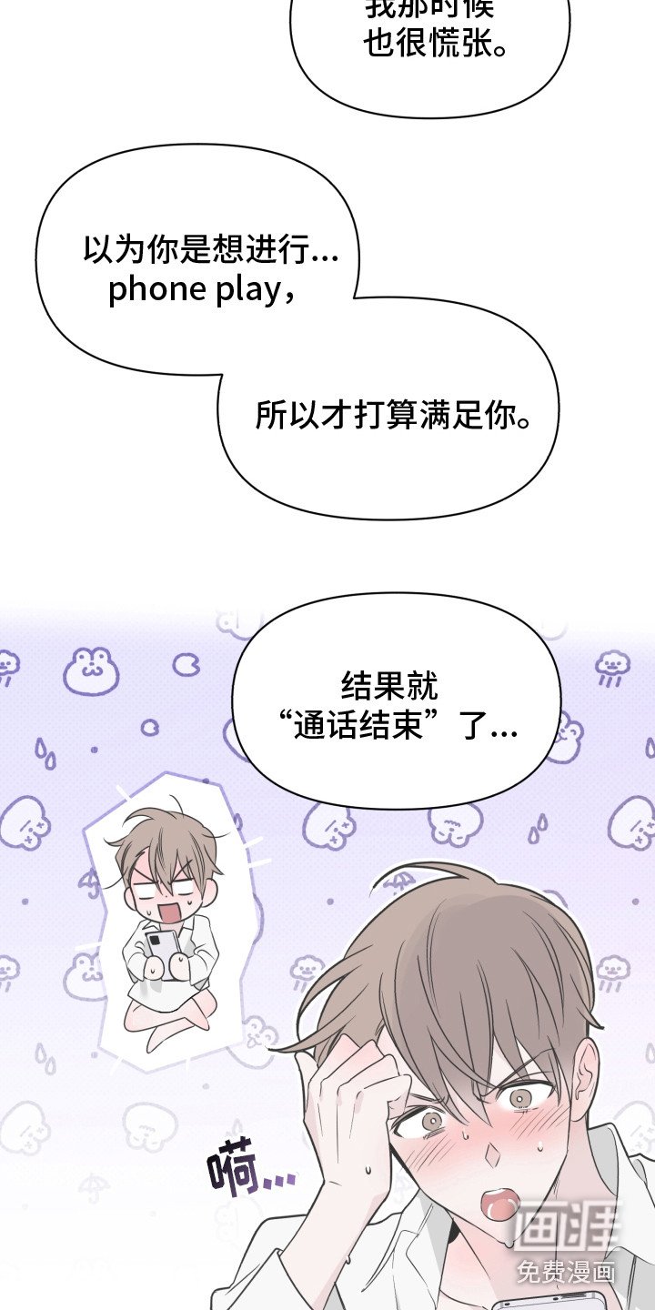 第35章：探望