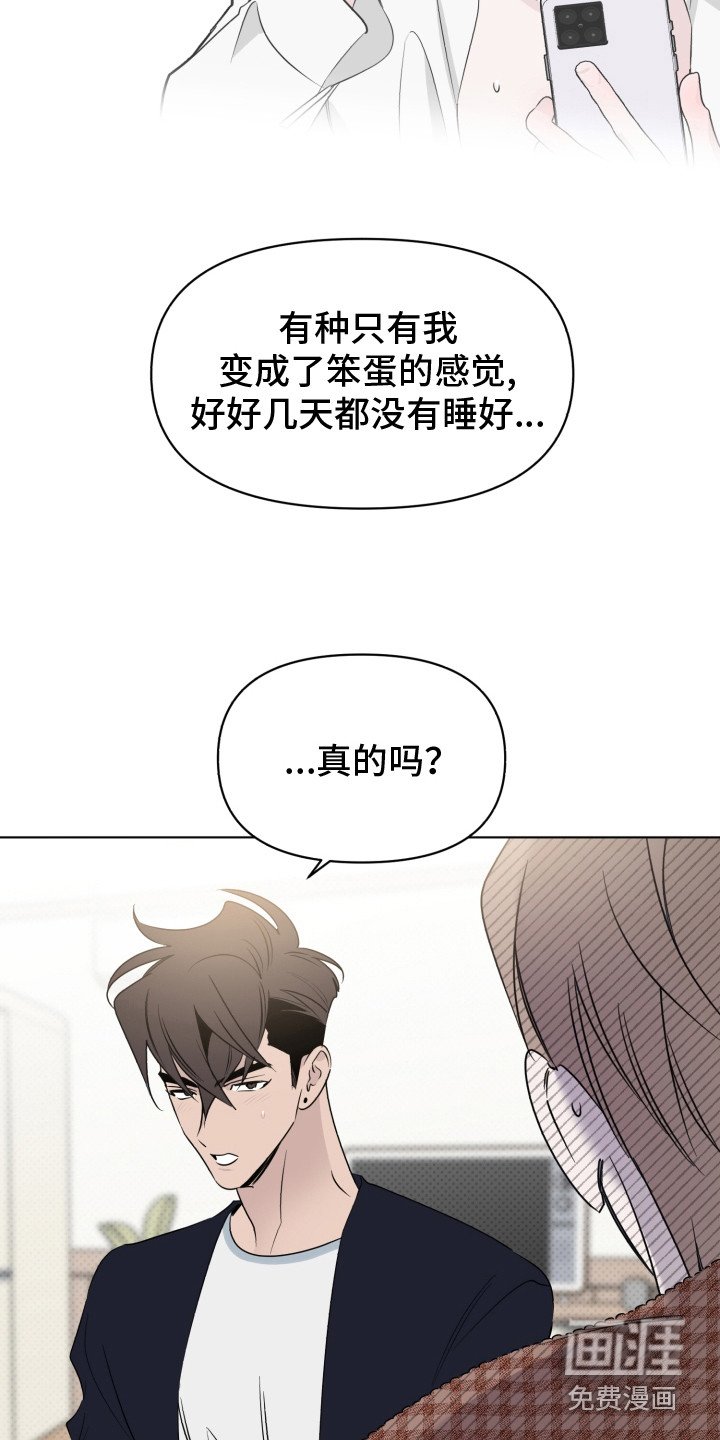 第35章：探望