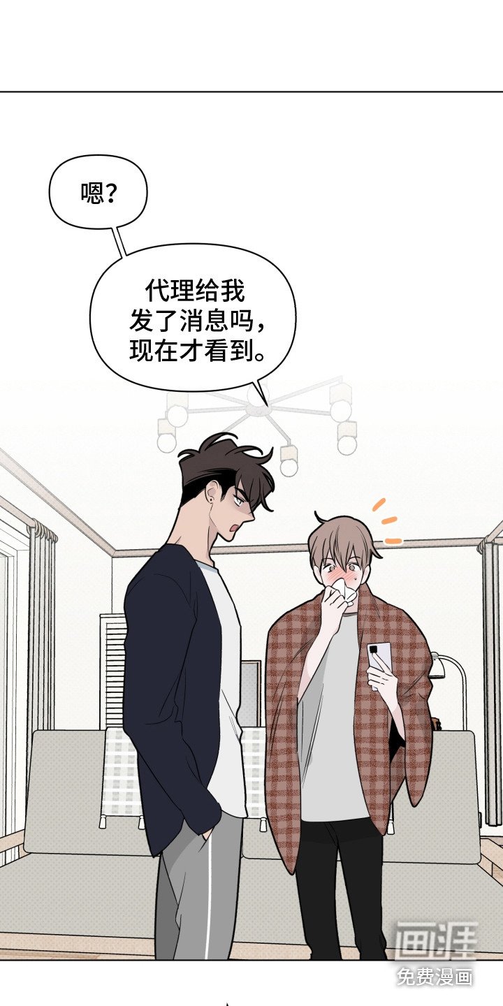 第35章：探望