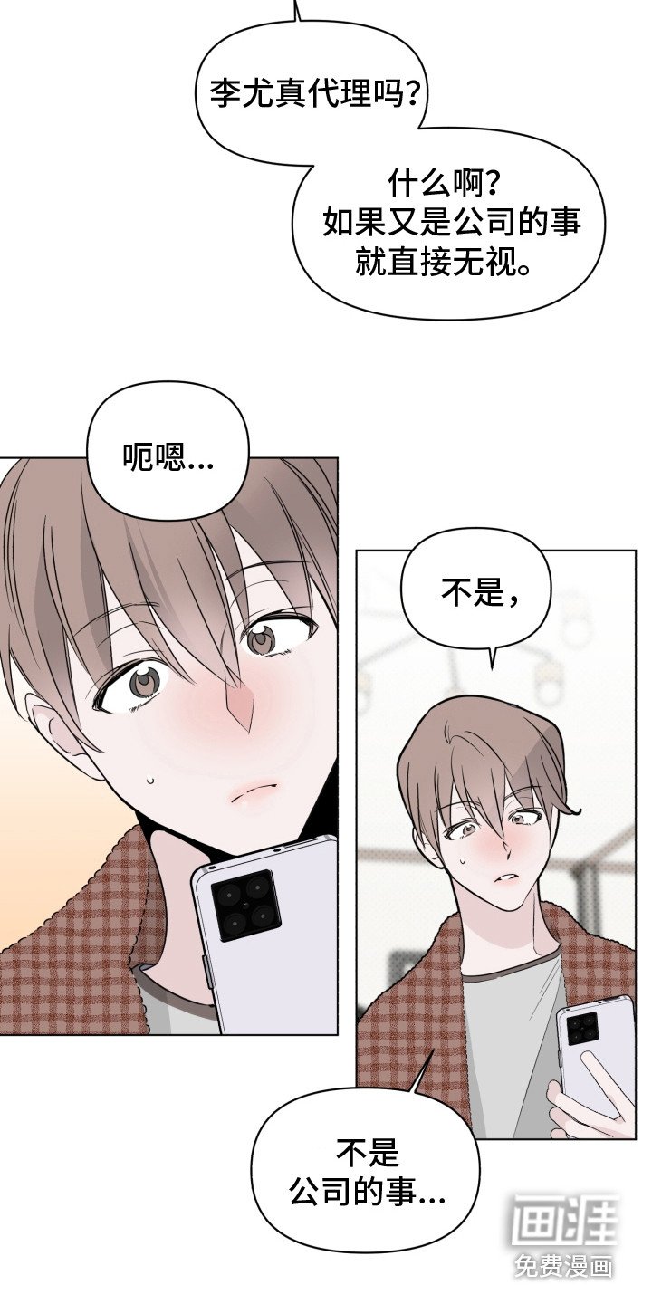 第35章：探望
