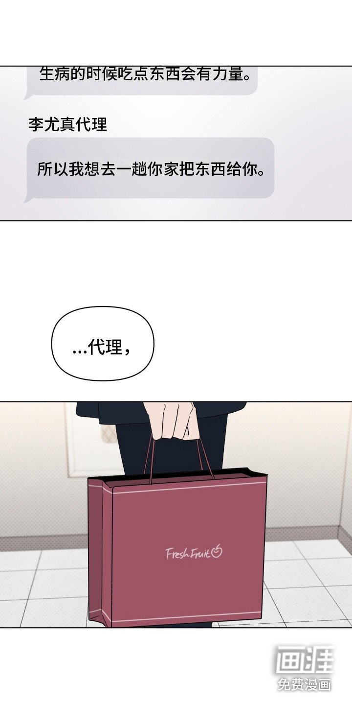第35章：探望