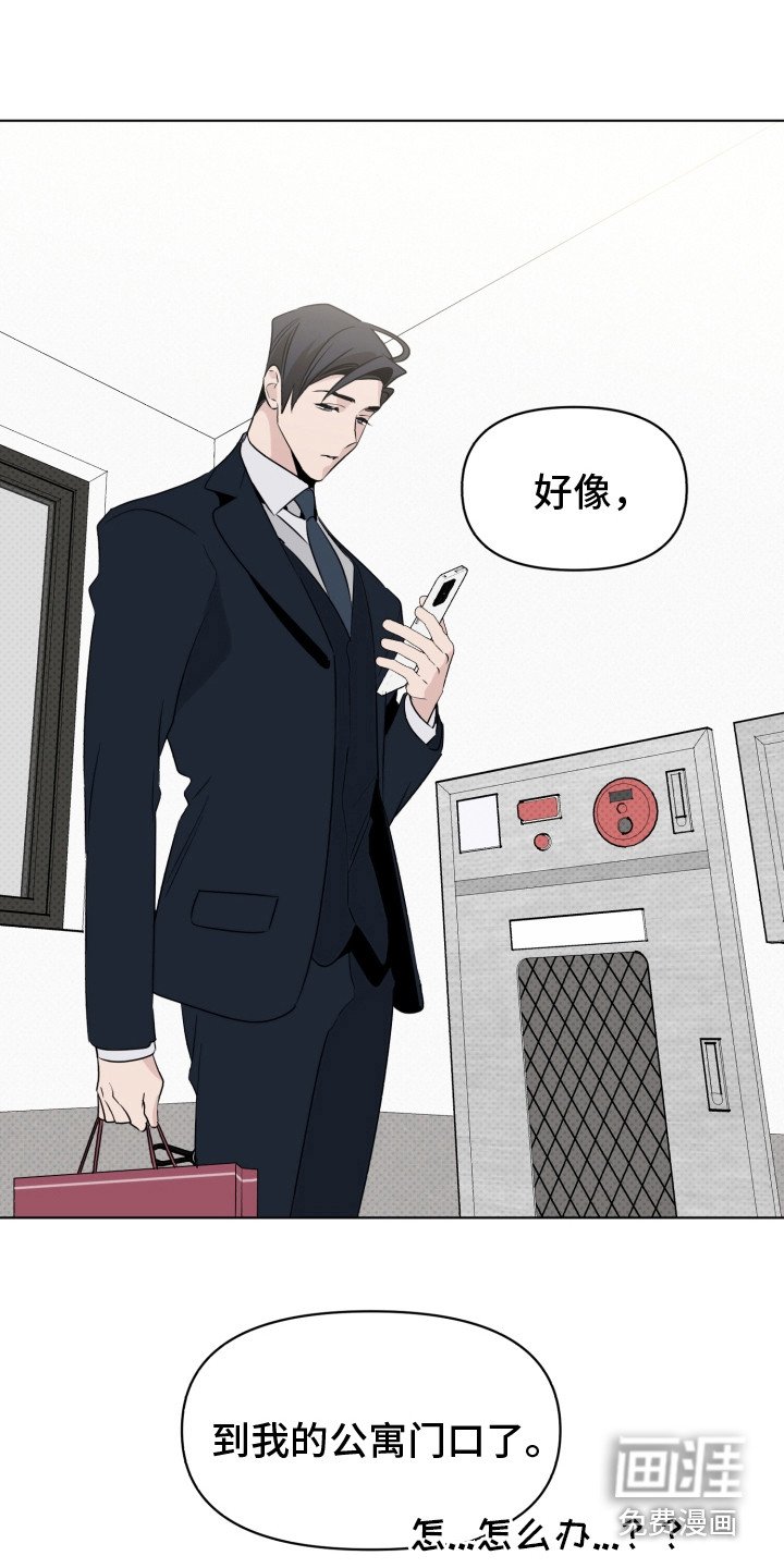 第35章：探望