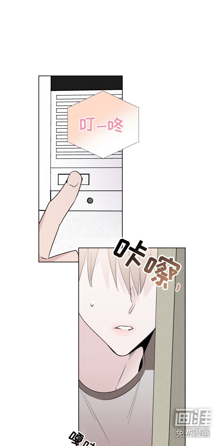 第35章：探望
