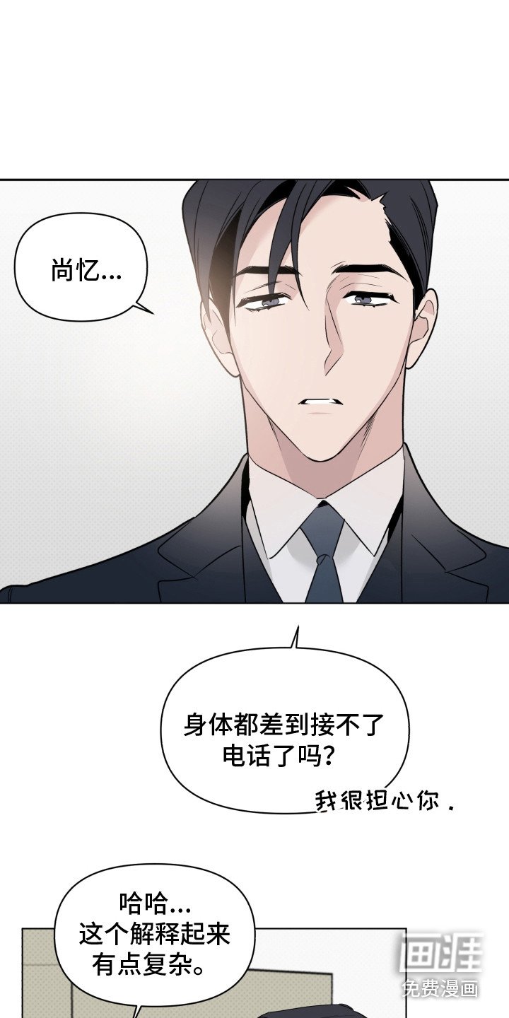 第35章：探望