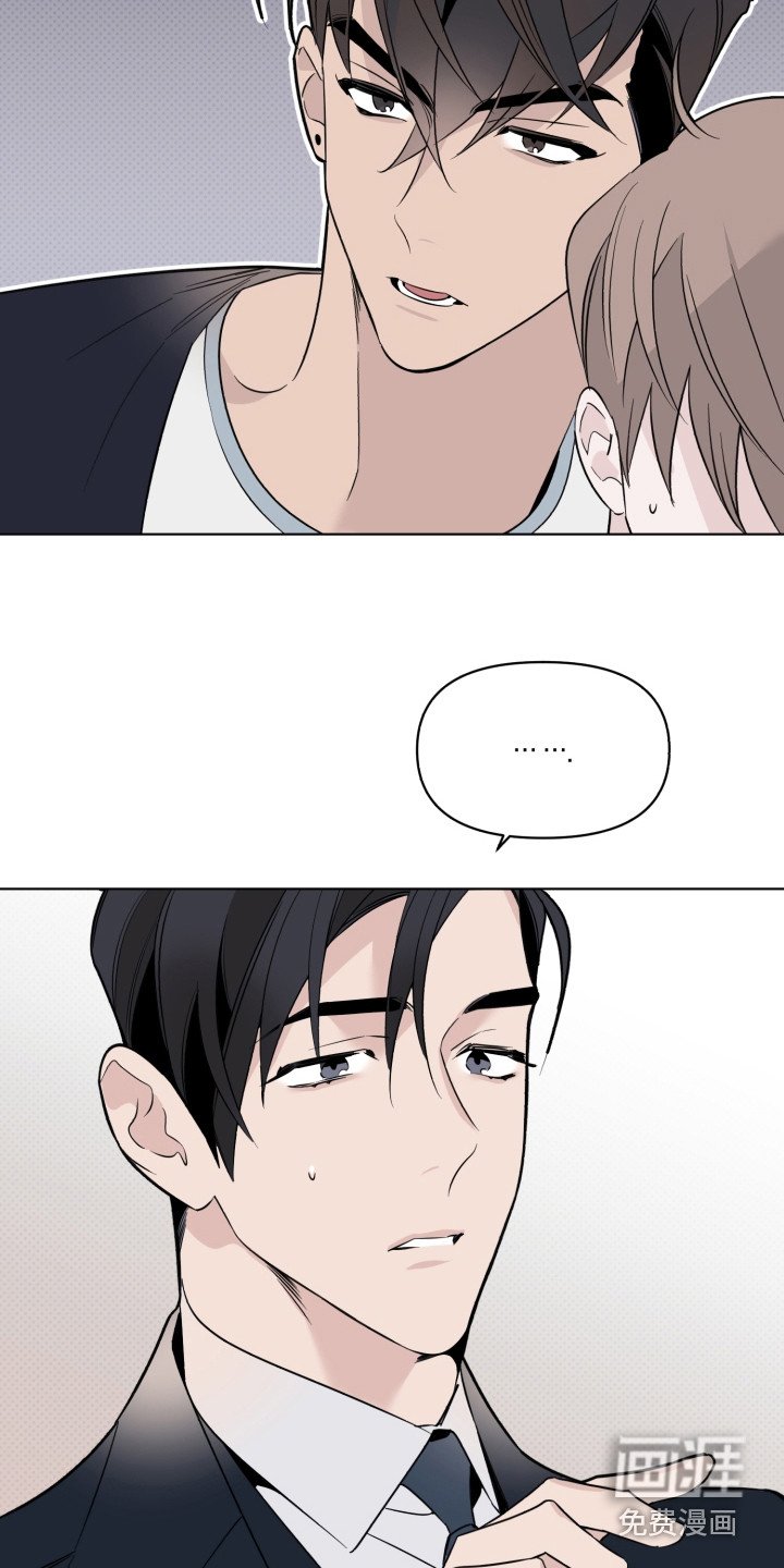 第36章：吃醋