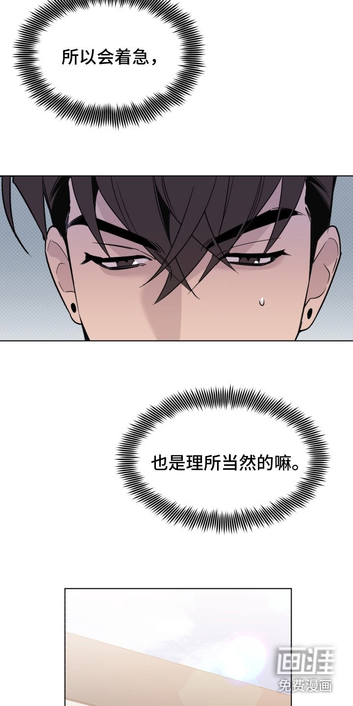 第36章：吃醋