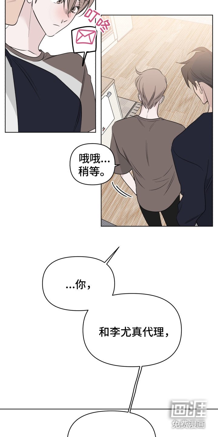 第36章：吃醋