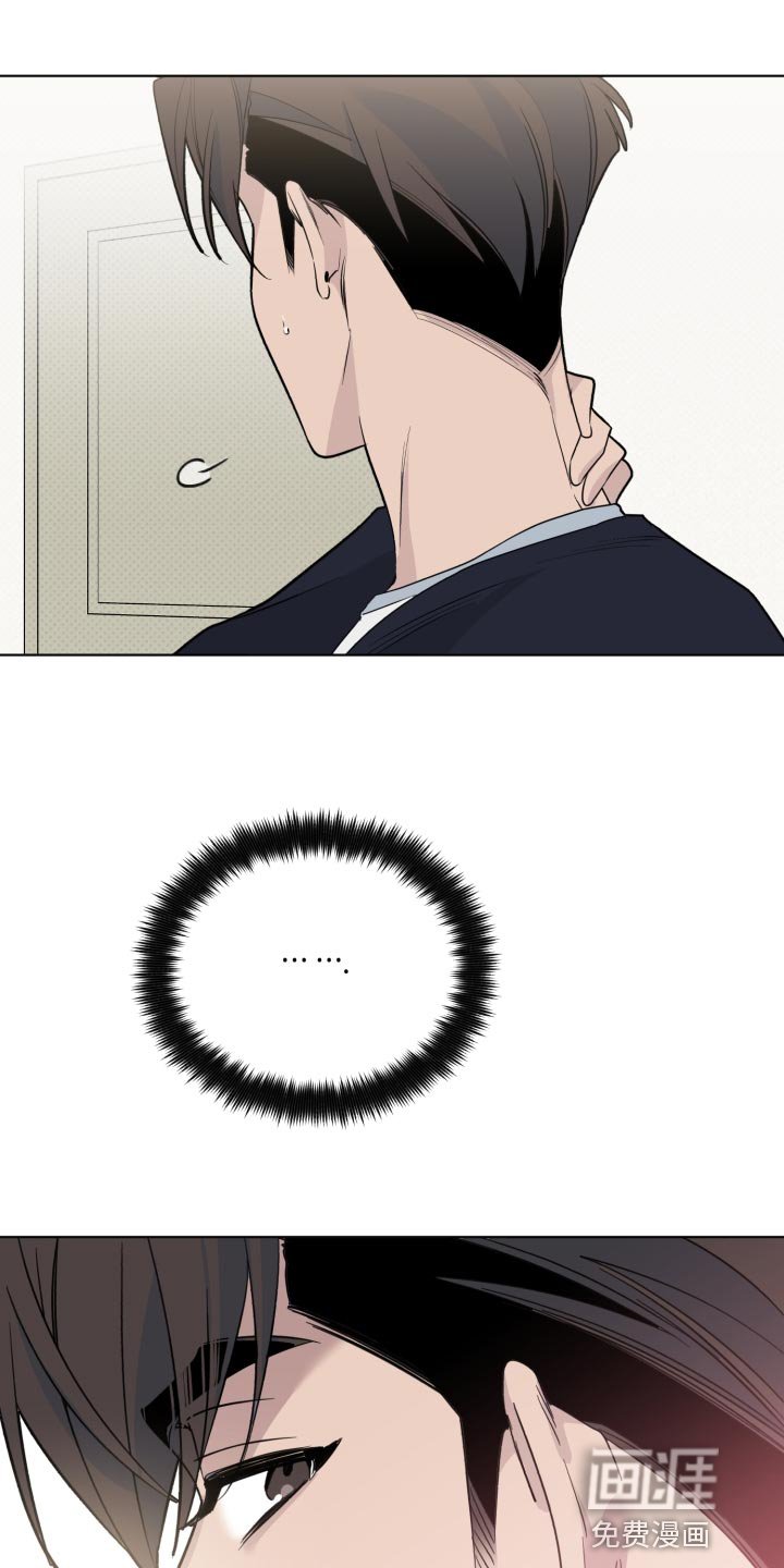 第37章：在意